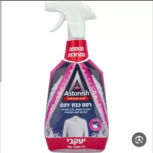 רסס כבס יעקבי